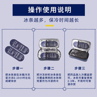 Portable Insulin Cooler Bag with Reusable Ice Packs for Travel