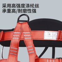 Outdoor Rock Climbing Half Body Harness for Rappelling and Mountaineering