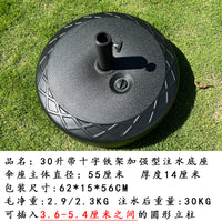 30L Heavy-Duty Water/Sand Fillable Round Umbrella Base