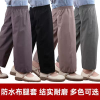 Waterproof Leg Gaiters for Cycling and Outdoor Activities, Durable Rain and Dew Protection