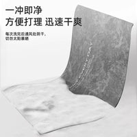 Modern Luxury Diatomaceous Earth Bath Mat - Super Absorbent, Non-Slip, Stain-Resistant for Bathroom & Toilet