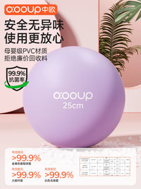 Anti-Bacterial Octopus Pilates Yoga Ball for Pelvic Floor Training and Fitness