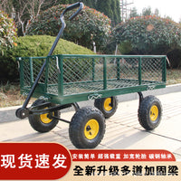 Heavy-Duty 4-Wheel Garden Cart with Folding Sides for Hauling and Camping