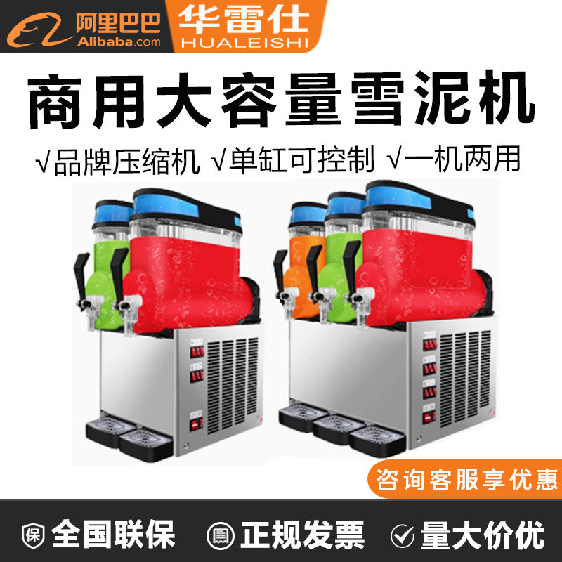 Commercial Slush Machine Single/Double/Triple Tank Slushy Maker Cold Drink Juice Dispenser