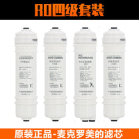 Macro M6 Quick-Connect Water Purifier Filter Cartridge Set for RO Systems