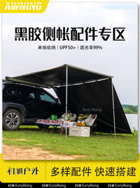 Chuxu Outdoor Car Side Awning Extension Side Wall Sunshade with Window