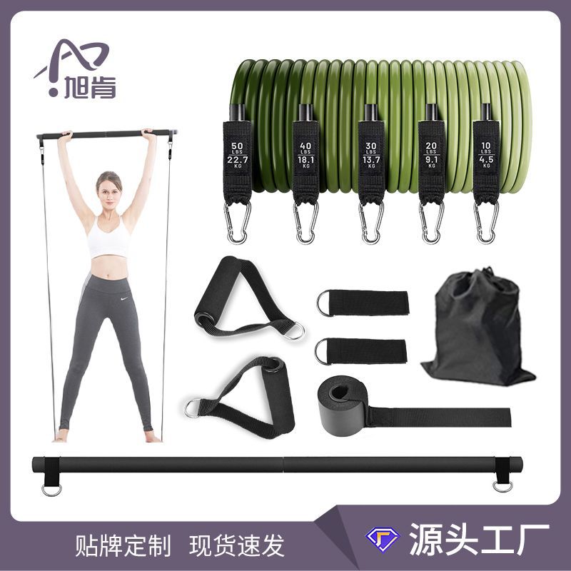 TPE Resistance Band and Push-Pull Bar Set for Fitness and Yoga