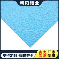 Shalin Film Embossed Aluminum Coil Sheet for Industrial Applications