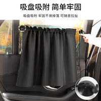 Retractable Magnetic Car Window Sun Shade for Baby and Side Window Sun Protection