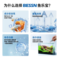 Bessn Fish Tank Water Conditioner Chlorine Remover Tablets for Tap Water