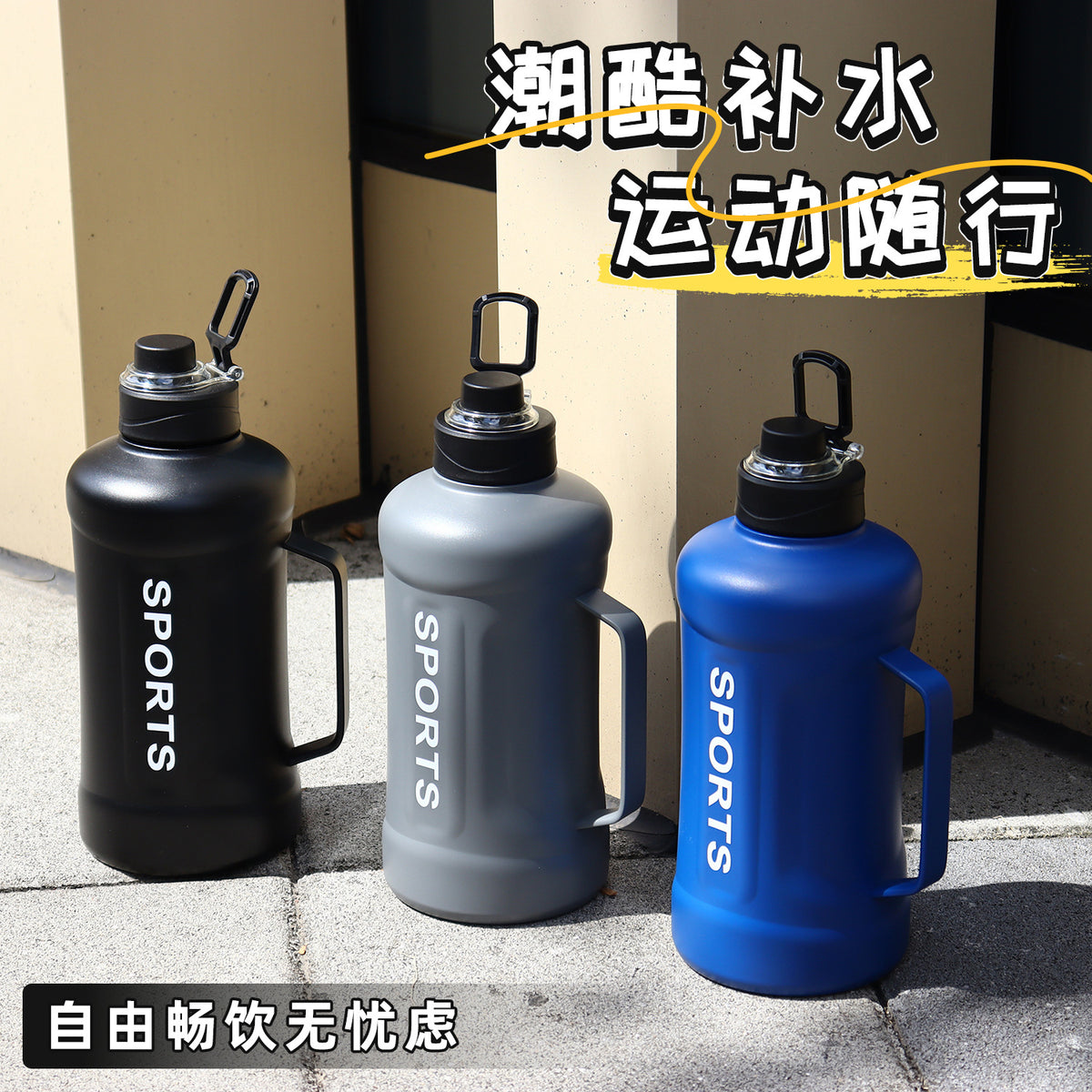 316 Stainless Steel Large Capacity Insulated Water Bottle with Handle for Sports & Outdoors