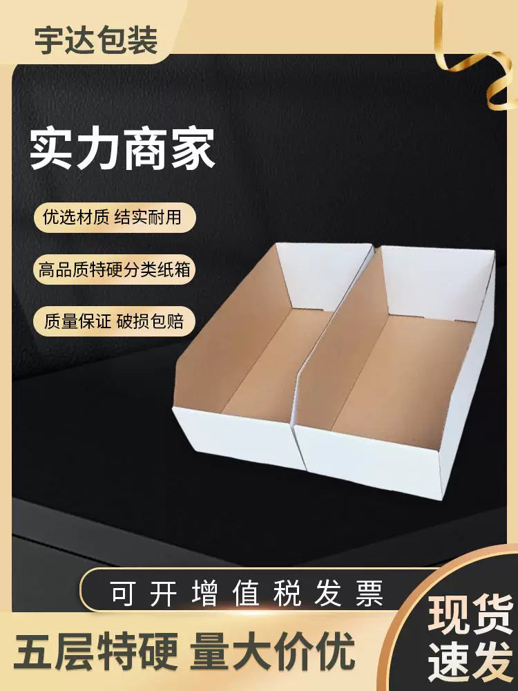 Corrugated Cardboard Storage Bins for Warehouse and Supermarket Display, Heavy-Duty Slanted Opening