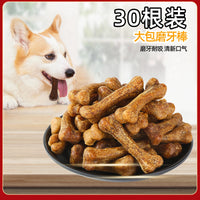 Dog Dental Chews for Teeth Cleaning and Bad Breath, Beef Flavor, Bone Shape, for Small, Medium, and Large Dogs