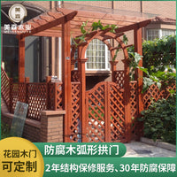 Outdoor Arched Wooden Garden Arbor for Patio and Balcony, Pergola Style