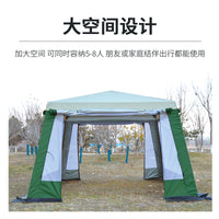 Outdoor Portable Large Space Sunshade Canopy for 5-8 Person Camping Tent