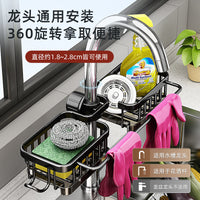 Kitchen Faucet Storage Rack Dishwashing Sink Drain Basket Multi-functional Organizer