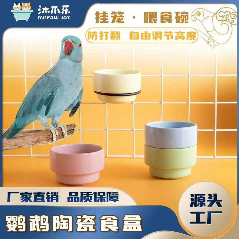 Ceramic Bird Feeder Bowl for Parrots, Anti-Bite, Spill-Proof, Hanging Design