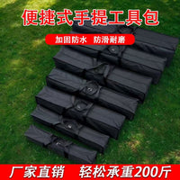 Outdoor Oxford Cloth Storage Bag for Folding Tables, Chairs, Tents, Tripods, and Camping Gear