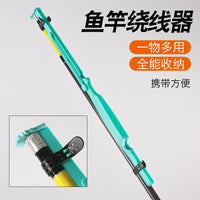 Fishing Line Winder with Double Hook Storage and Quick Release