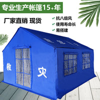 Outdoor Waterproof Oxford Cloth Cotton Tent for Emergency Relief and Camping