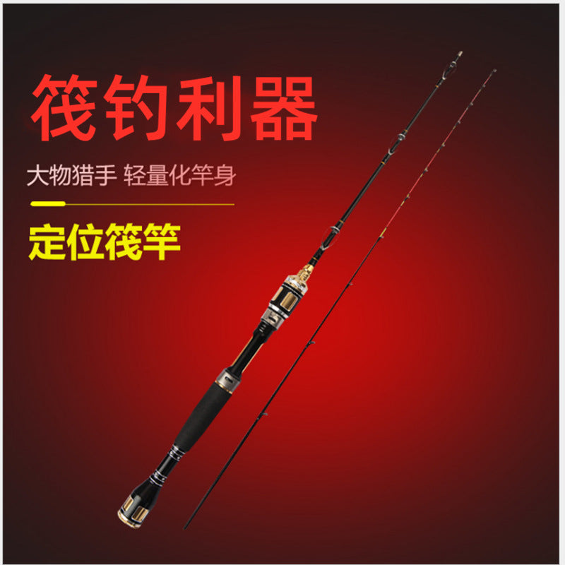 Telescopic Carbon Fiber Raft Fishing Rod with Soft Tip for Micro-Lead Shore Casting