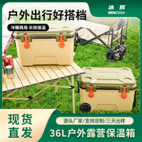 36L Outdoor Camping Cooler Box Multi-functional Food Grade Car Picnic Food Beverage Ice Cold Storage Refrigerator