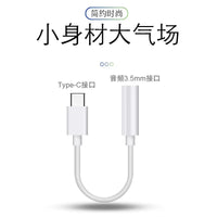 USB-C to 3.5mm Headphone and Charger Adapter for iPhone 15-17, Huawei, Android Phones