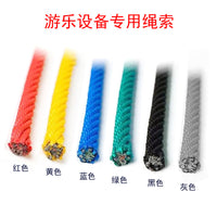 Swing Set Climbing Rope with Steel Core, 16mm Playground Equipment Rope for Kids