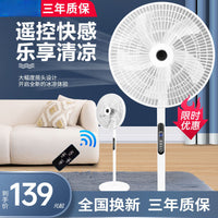 Remote Control Pedestal Fan for Home and Dorm, Quiet Standing Floor Fan with Strong Airflow