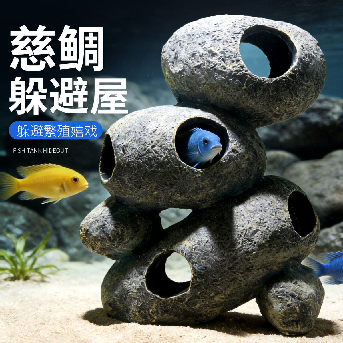Aquarium Breeding Cave Decoration for Cichlids and Shrimp, Ceramic Hideaway Rock Ornament