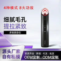 EMS Microcurrent Facial Device for Skin Tightening and Rejuvenation