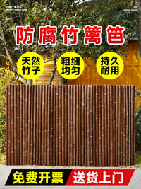 Bamboo Fence Outdoor Garden Decorative Privacy Screen