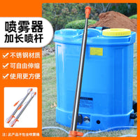 Telescopic Stainless Steel Spray Wand for Agricultural Sprayers