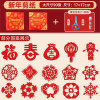 Chinese New Year Paper Cutting Kit for Kids, Educational Craft Toy with Safe Scissors and Glue Stick