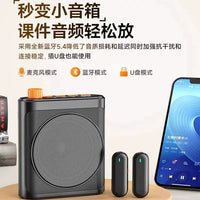Wireless Lavalier Microphone System for Teachers - High Sensitivity Dual Mic with Loudspeaker