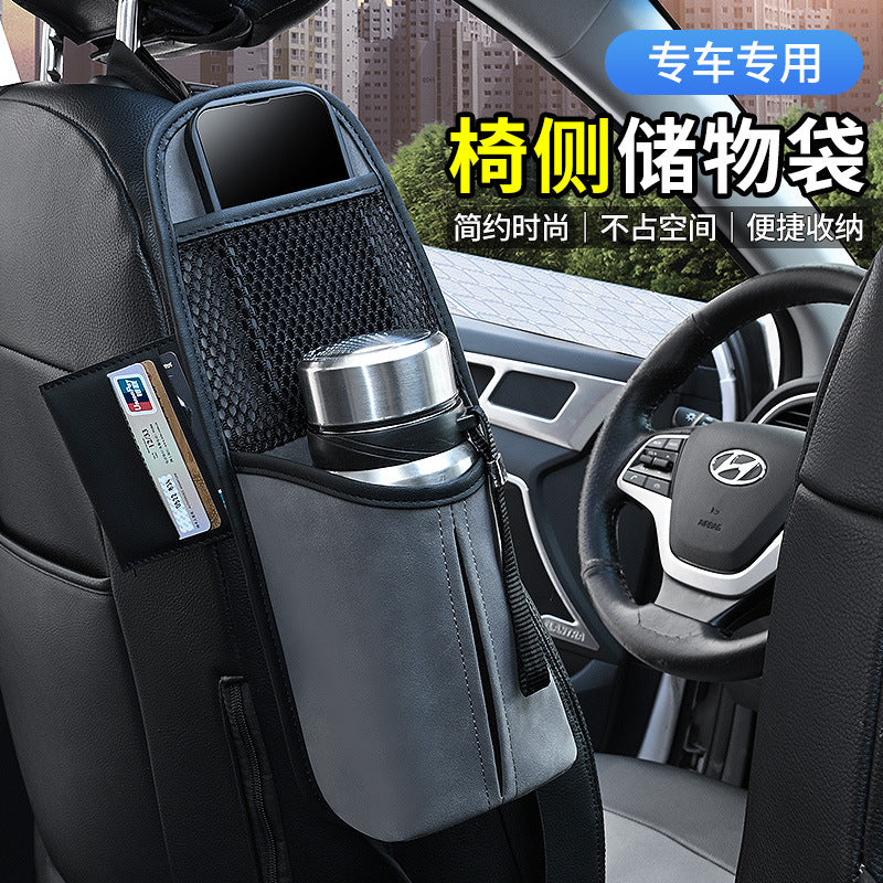 Car Seat Side Organizer with Cup Holder and Storage Pocket