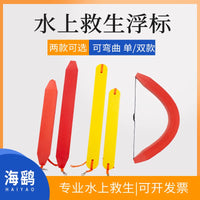 Professional Lifeguard Rescue Buoy Torpedo Float for Swimming and Water Safety