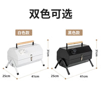 Outdoor Camping BBQ Chimney Grill Smokeless Foldable Charcoal Grill Portable Frying and Roasting Stove for Home Use
