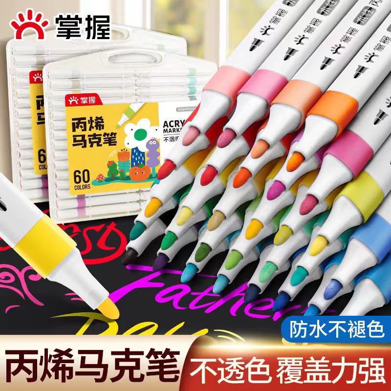 Washable Acrylic Marker Pens for Kids, Opaque Watercolor Art Markers, Blendable, Quick-Drying, Non-Bleeding, Hard Tip