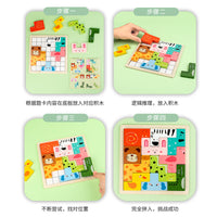 Kids' Educational Animal & Vehicle Logic Puzzle Board Game for Brain Training