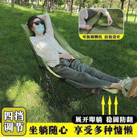 Adjustable Folding Moon Chair with Leg Rest for Camping & Office Nap