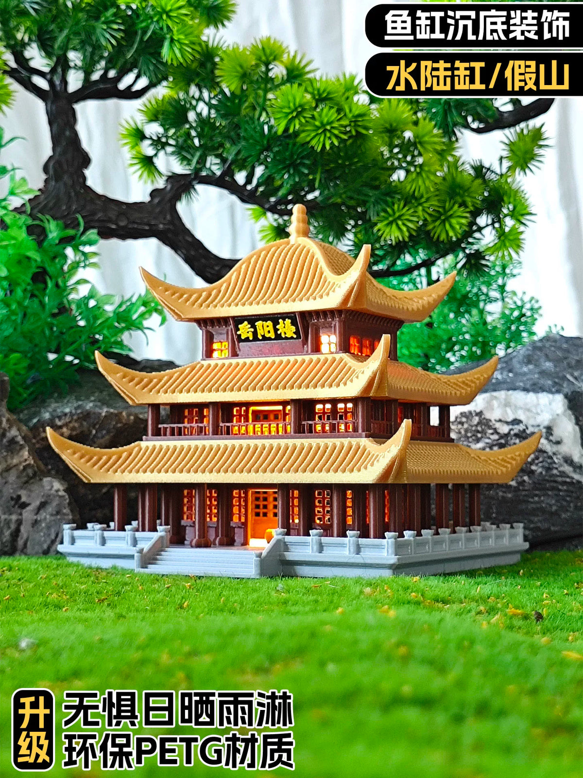 Miniature Ancient Chinese Architecture Aquarium Ornament - Yueyang Tower Mountain Rock Decor