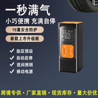 Portable Cordless Car Tire Inflator with Auto Shut-off, 7800mAh/6000mAh/4500mAh Rechargeable Air Pump for Car, Bicycle, Motorcycle