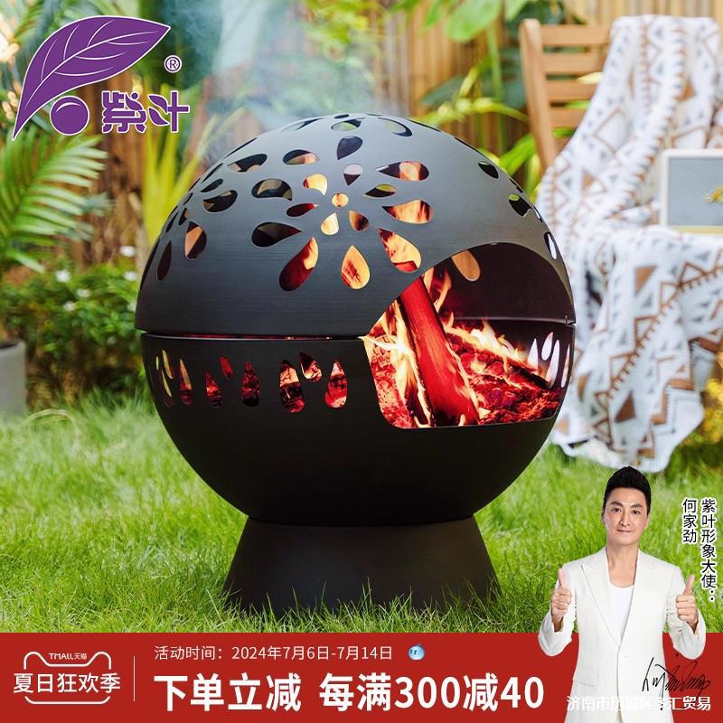 Outdoor Garden Fire Pit Round Portable Charcoal Wood Burning Heater for Patio Camping