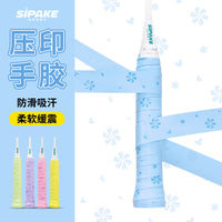 Embossed Badminton Tennis Racket Overgrip Anti-slip Sweat-absorbent Soft Shock-absorbing Grip Tape