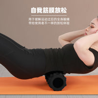 EVA Foam Muscle Roller Stick for Yoga and Fitness, Solid Massage Roller for Muscle Relaxation