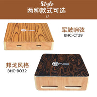 BH Portable Travel Cajon Drum with Snare or Bongo Style Options