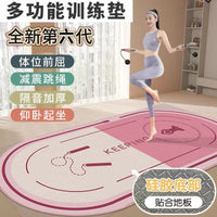 Jump Rope Soundproof Mat, Indoor Exercise Yoga Fitness Pad, Shock Absorption & Silent Sports Mat