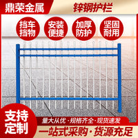 Zinc Steel Fence Panel for Schools, Residential Areas, and Villas - Customizable Height