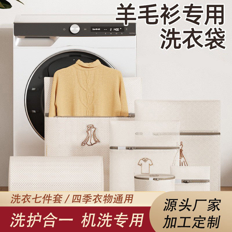 Thickened Mesh Laundry Bags for Delicates and Garment Protection